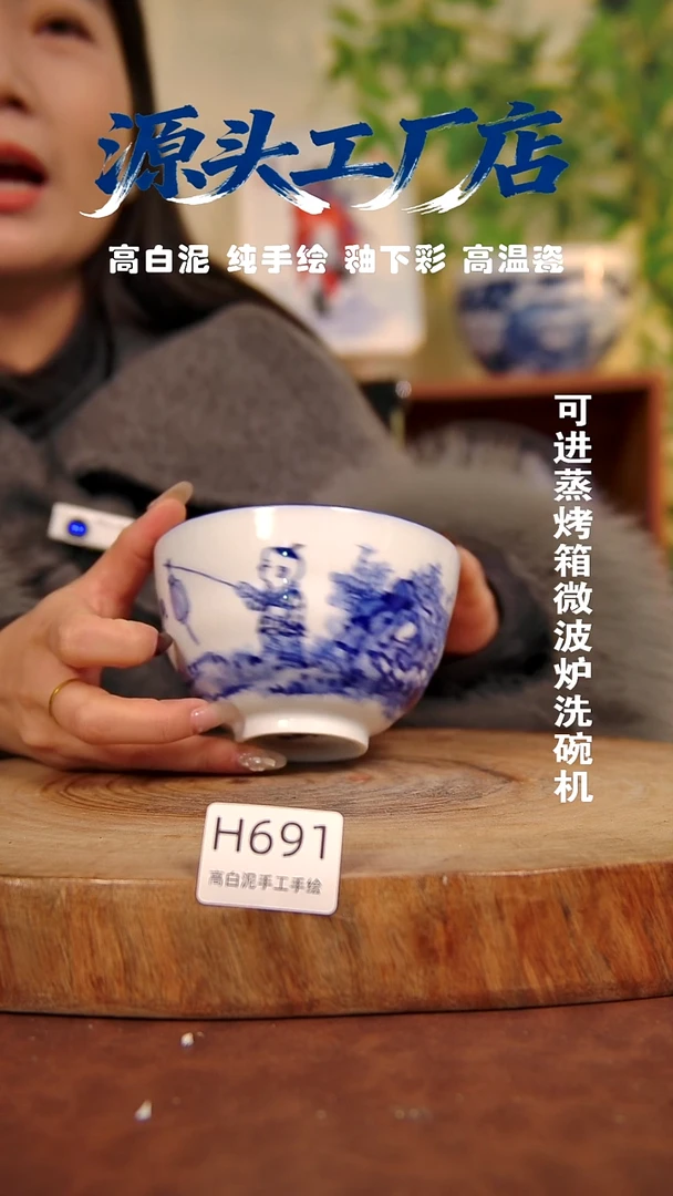 碗白泥景德镇手工手绘陶瓷【食品级】691