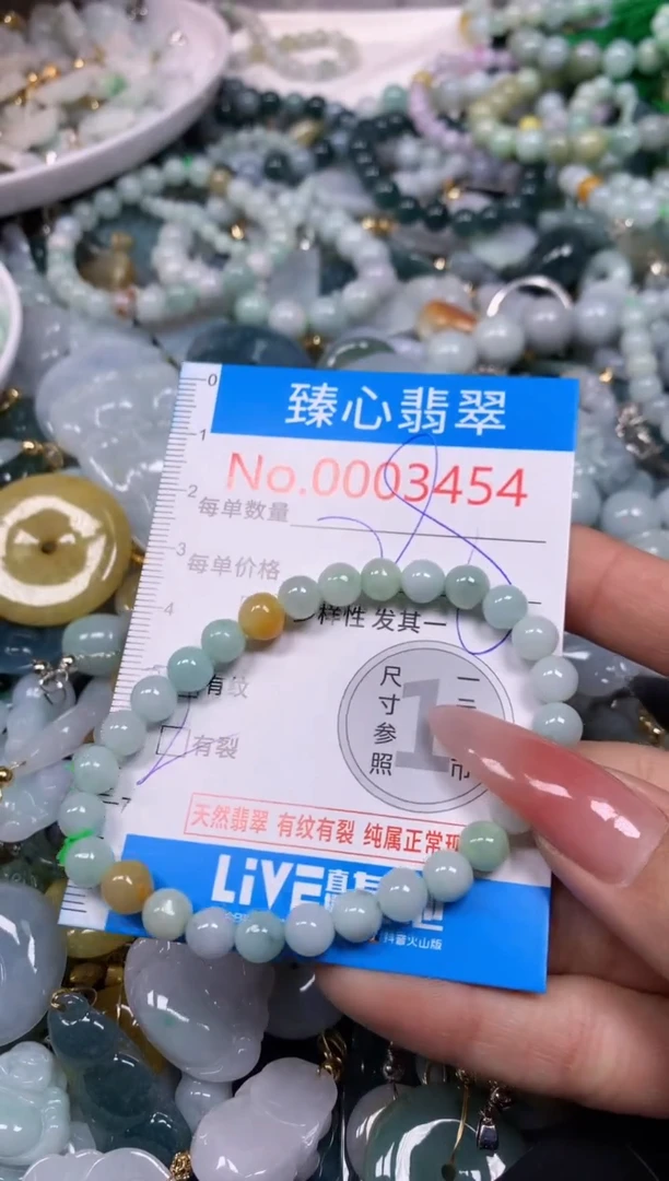 【闪购商品】翡翠颈饰未镶嵌含绳0003454