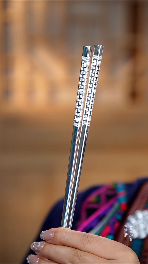 珐琅足银999百福银筷子