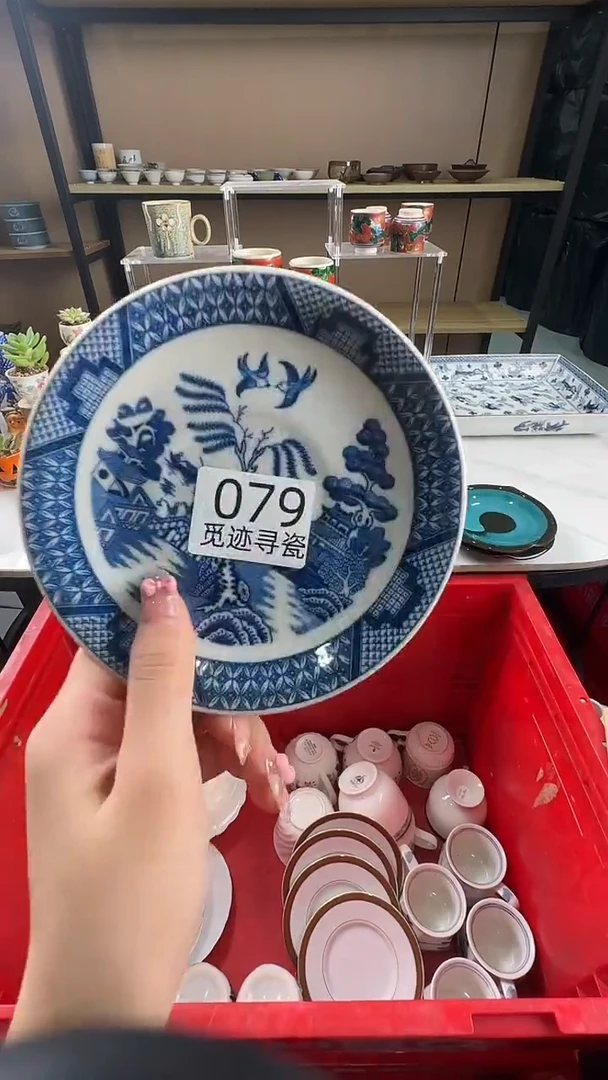 瓷片D感谢您的支持选购！