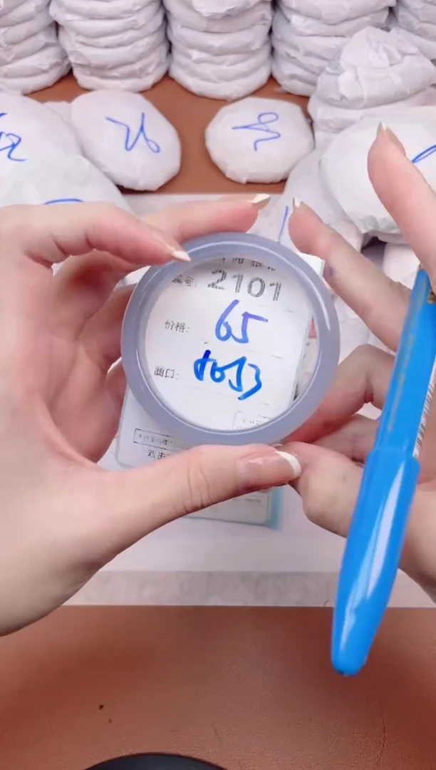 【闪购商品】玛瑙/玉髓手镯未镶嵌2101