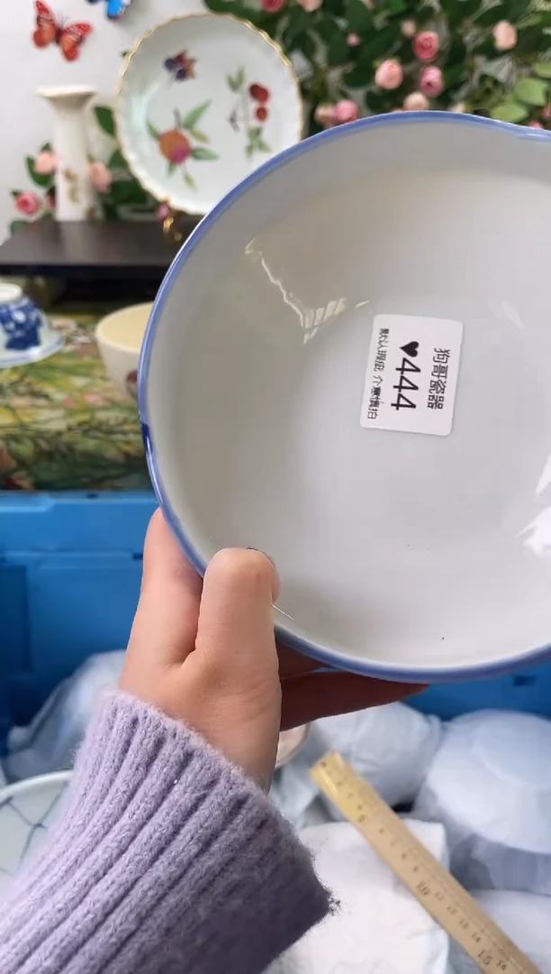 【闪购商品】瓷片444海外中古回流瓷器 默认瑕疵慎拍