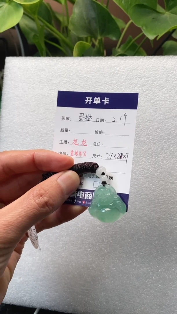 【闪购商品】石英质玉挂件未镶嵌龙龙挂件 吃不到的蛋挞