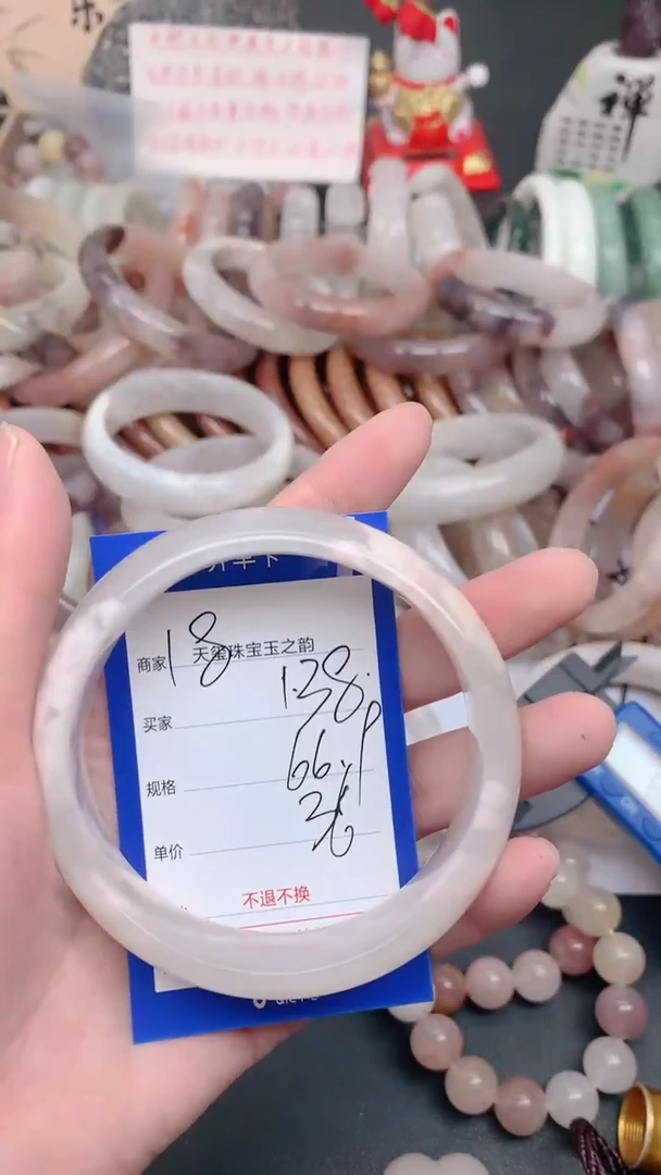 未镶嵌手镯石英质玉138