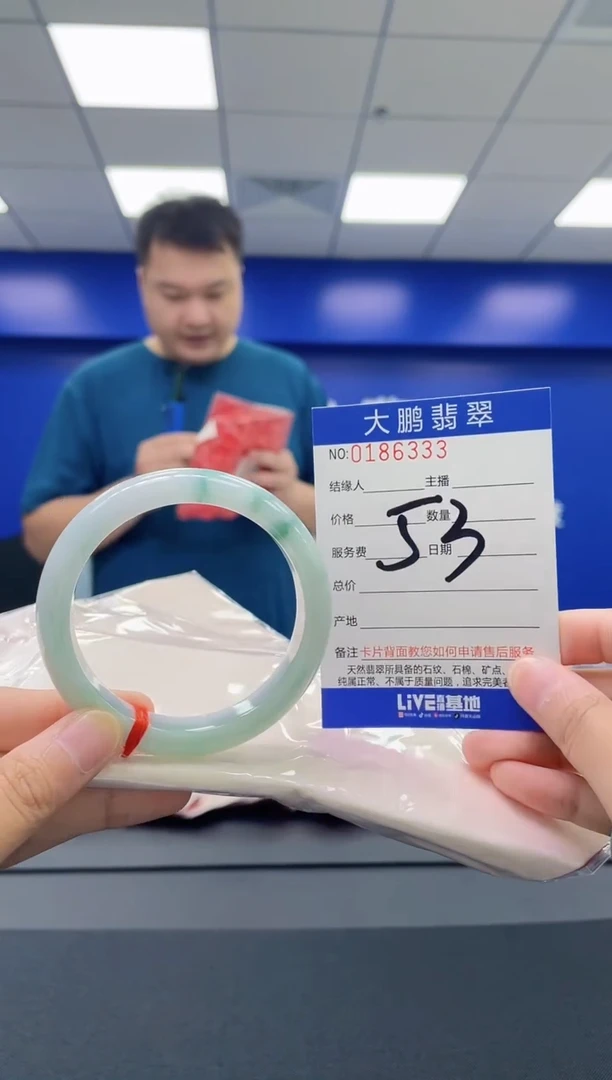 翡翠手镯未镶嵌AAAAAAAAAAAAA