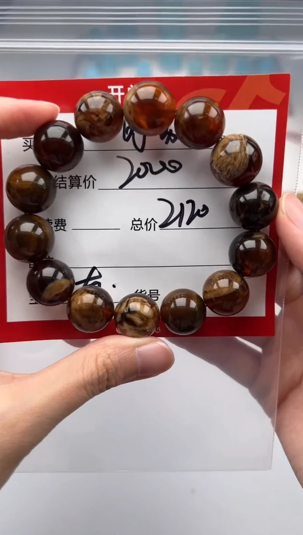 未镶嵌琥珀裸石手串手串