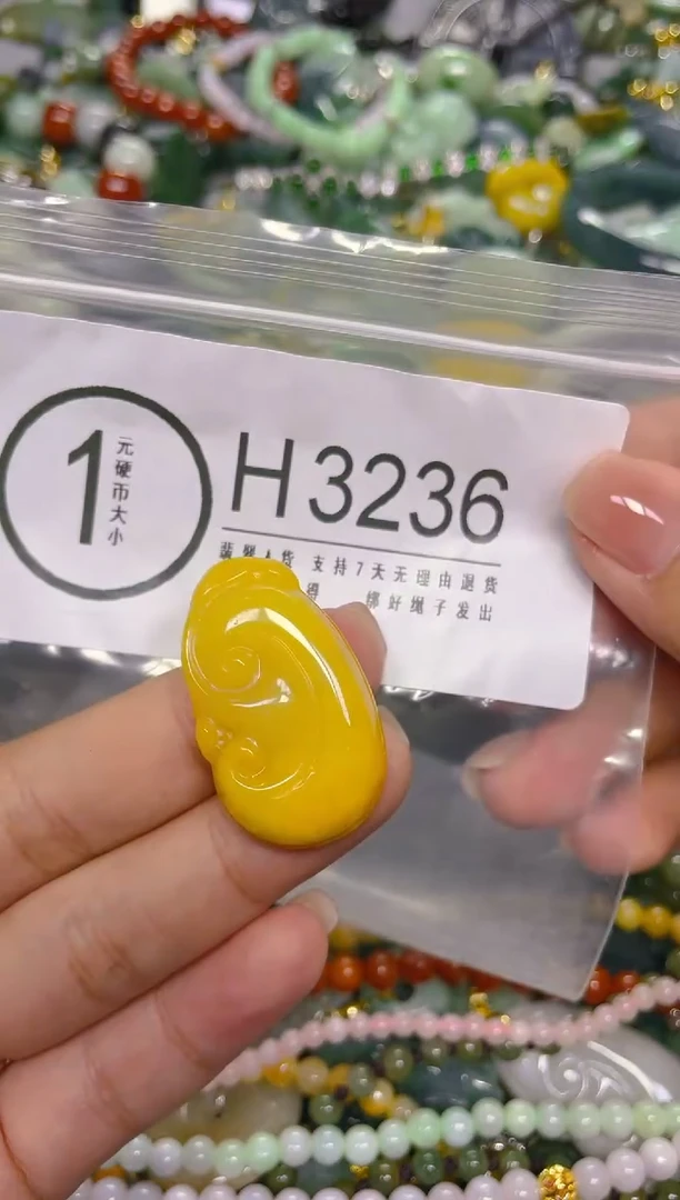 颈饰未镶嵌翡翠/ H /翡翠A货，一件也是批发价