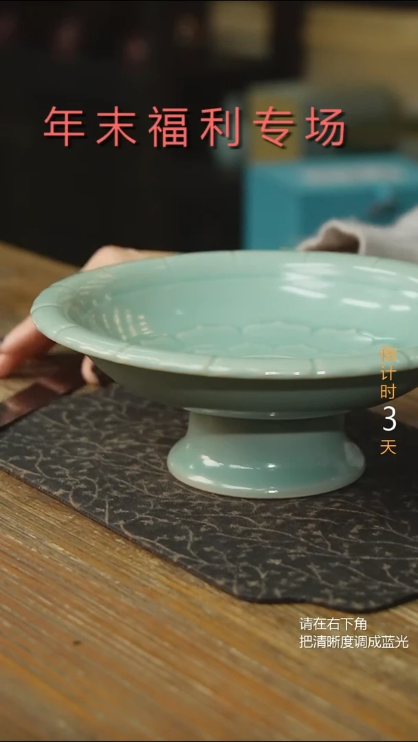 原产地原矿石原釉