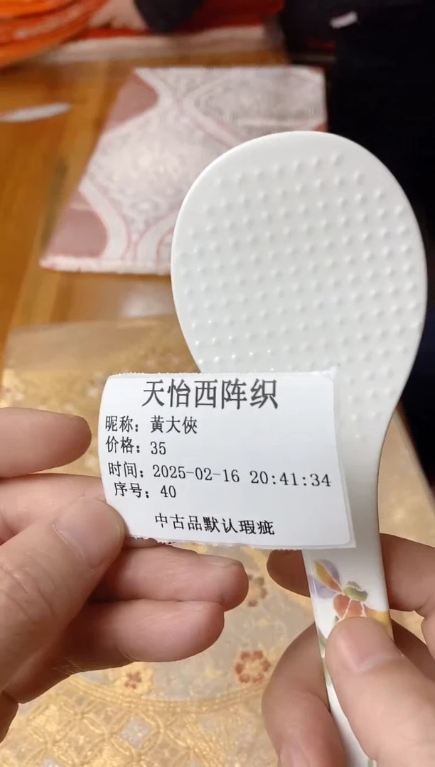 【闪购商品】瓷片40 黃大俠 黃大俠 黃大俠