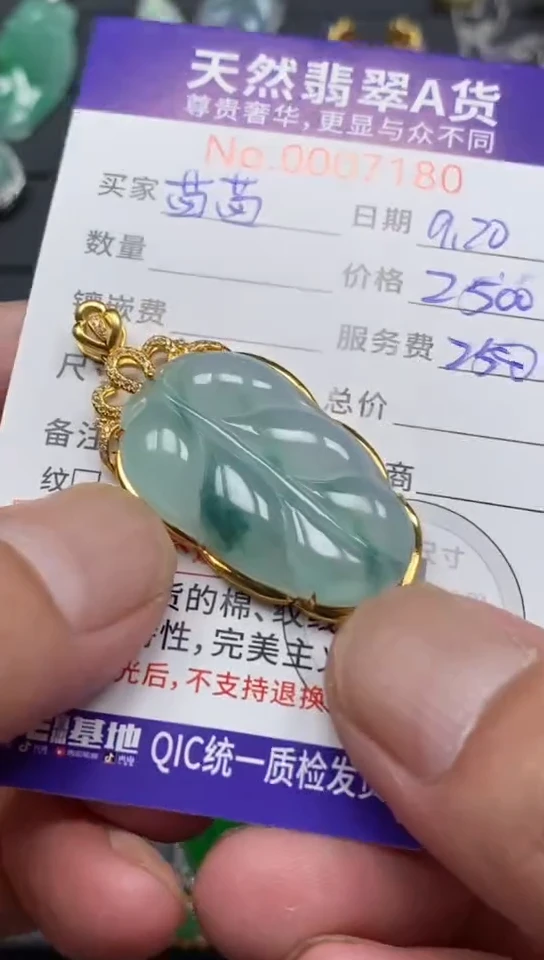 颈饰18K金镶嵌翡翠翡翠
