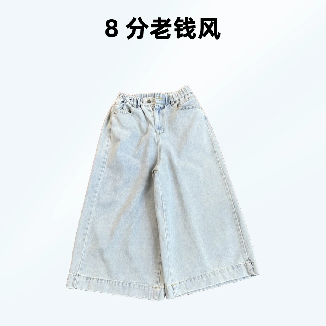 【杨英家松紧腰 8分做旧港风设计】老钱风牛仔阔腿裤 56056
