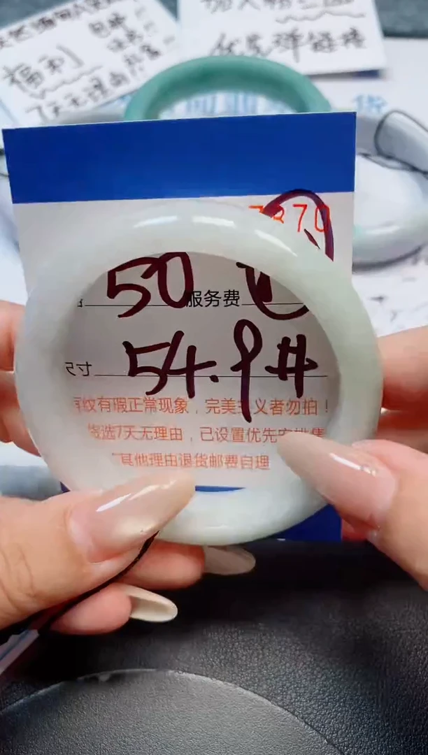 未镶嵌手镯翡翠天然缅甸翡翠167870