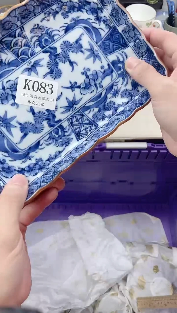 瓷片行*                K083