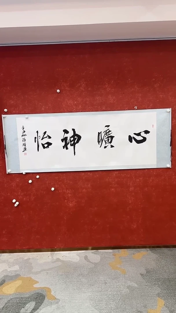 国画 国画12.6cy-福利-带国检证书-卷轴23