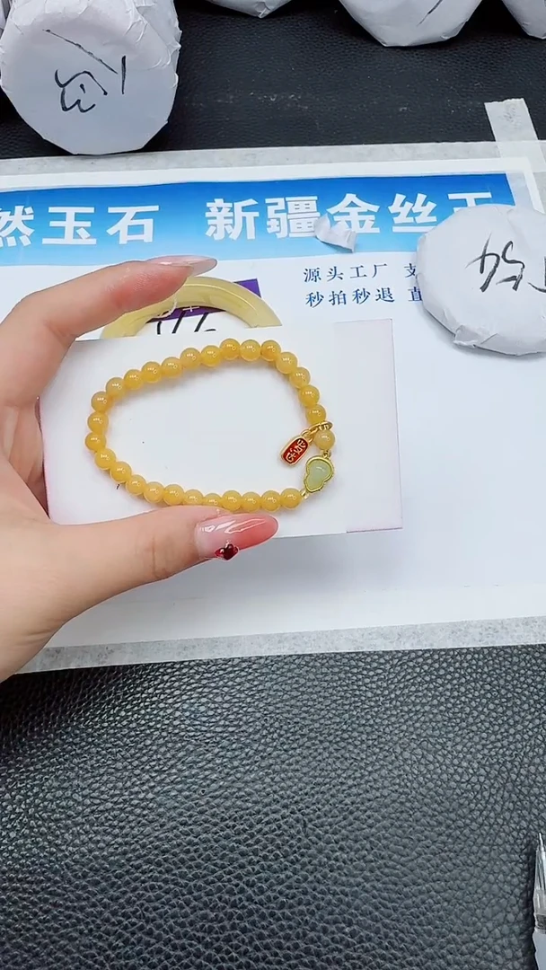 【闪购商品】石英质玉手镯未镶嵌金