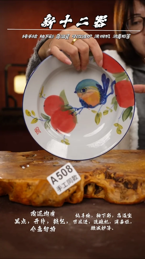 其他A508新十二器瓷器