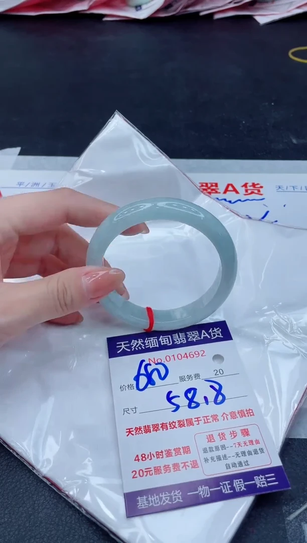 翡翠手镯未镶嵌680.000000