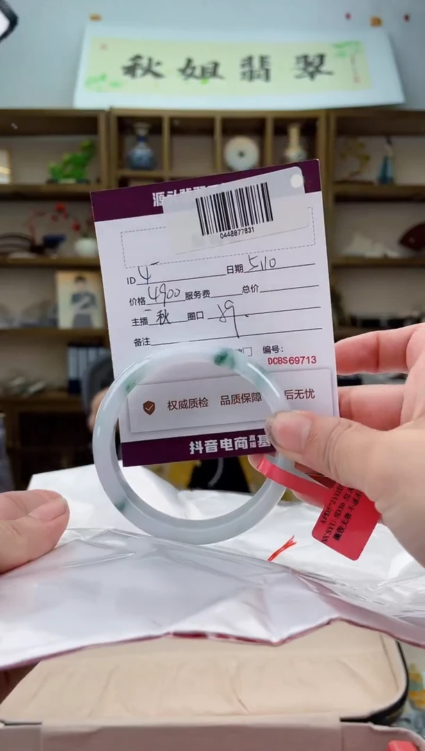 翡翠手镯未镶嵌翡翠手镯