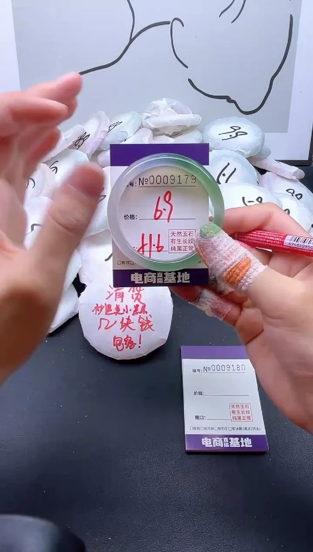 手镯玛瑙/玉髓未镶嵌9179