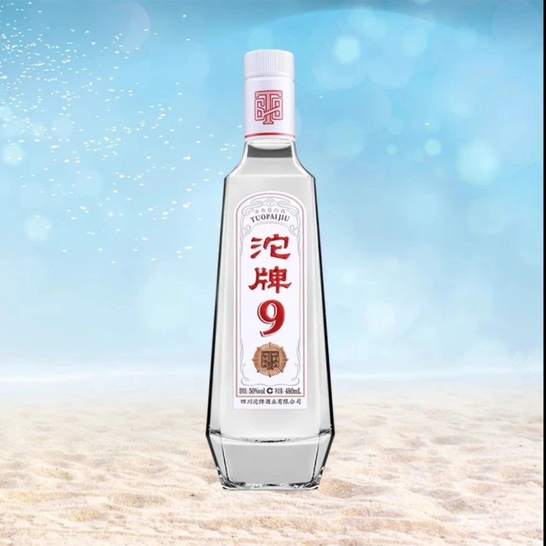 沱牌沱牌9·T68酒浓香型白酒480ml*2