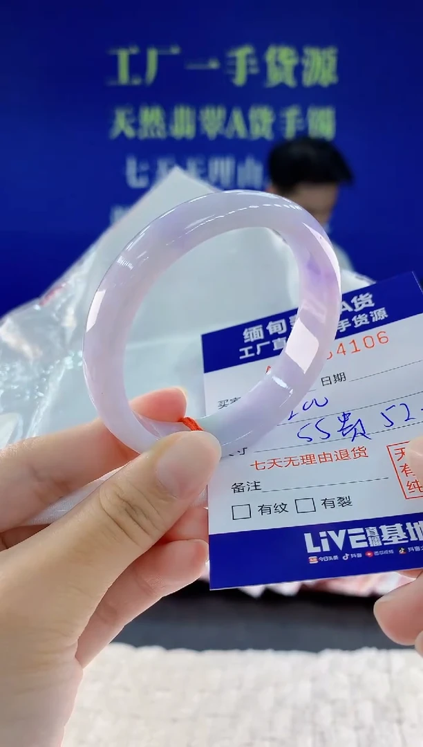 未镶嵌手镯翡翠06
