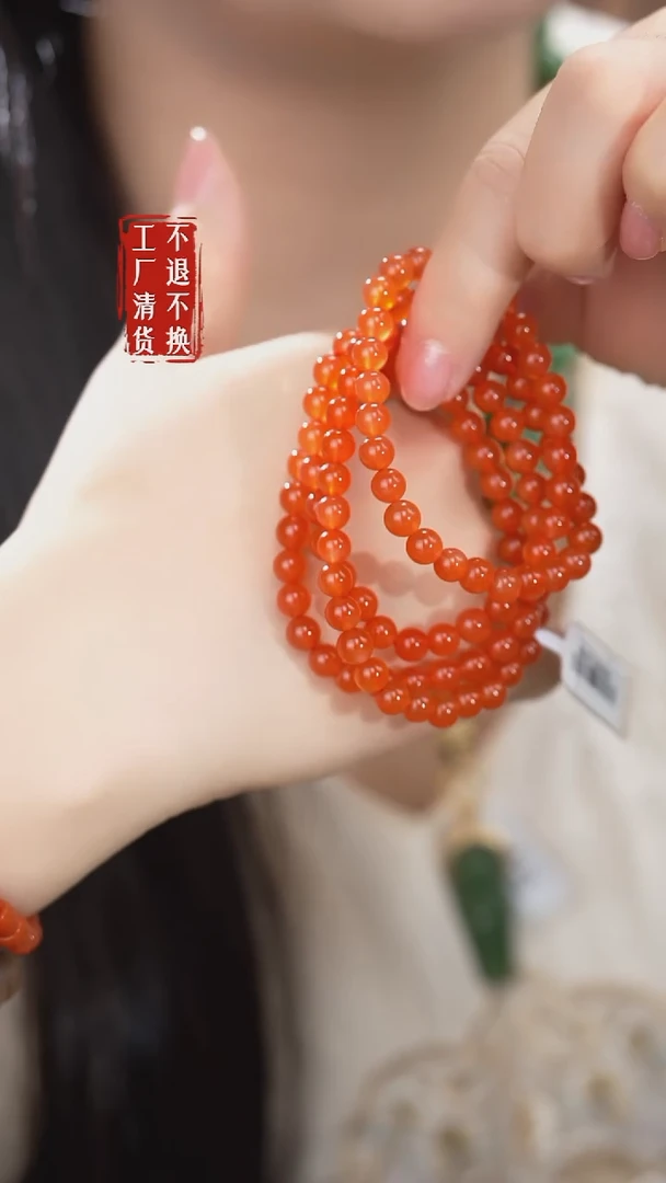颈饰未镶嵌南红玛瑙186工厂抛货 不退不换  天然纹裂