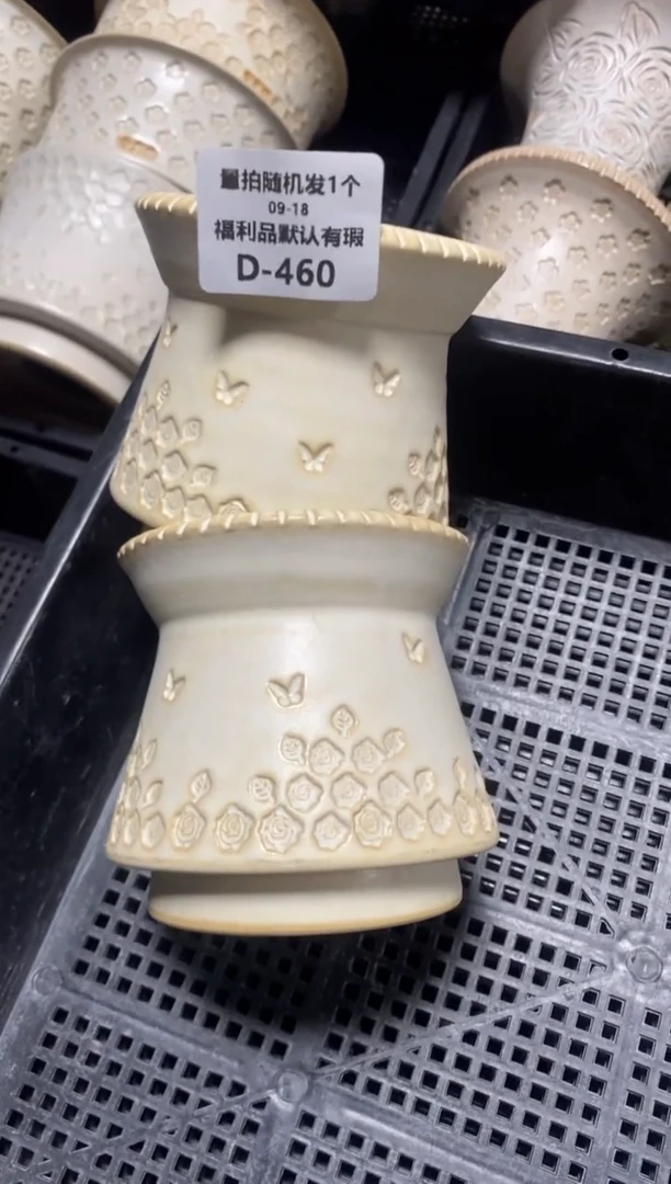 七里烧默认瑕9－18－460-8混发1