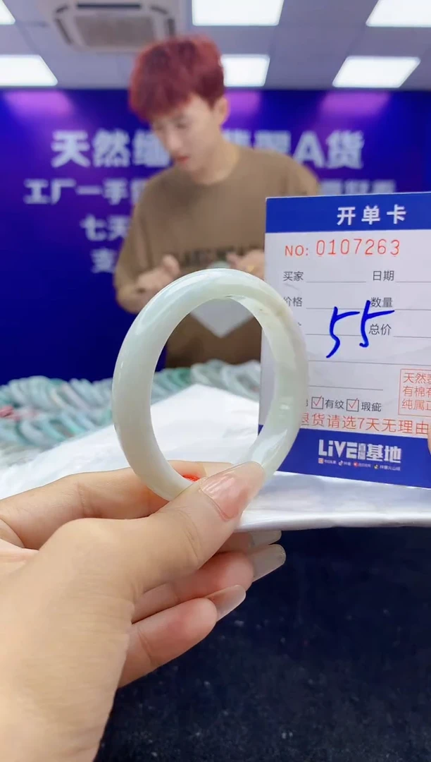 未镶嵌手镯翡翠AAAAAAAAAAAA