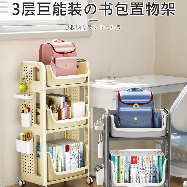 吱凡置物架多层收纳架储物柜开学季小家具多层移动小推车书架整理