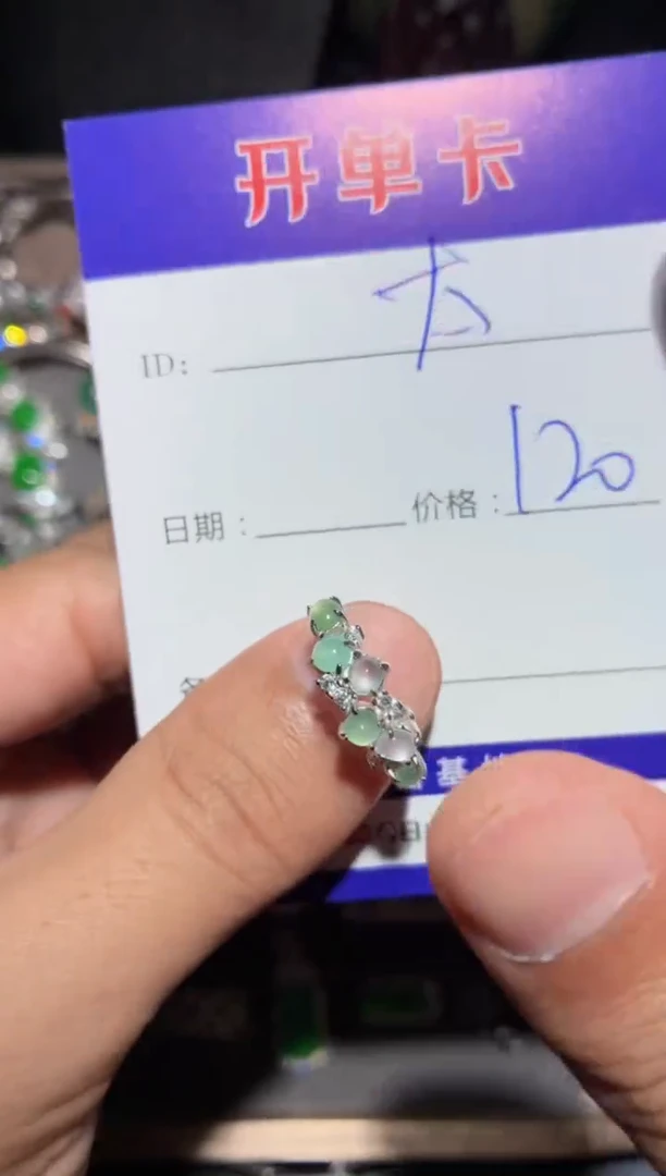 翡翠戒指银S925镶嵌太**光太阳之光