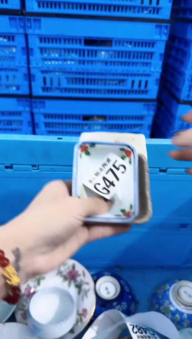 瓷片陈*利           G475