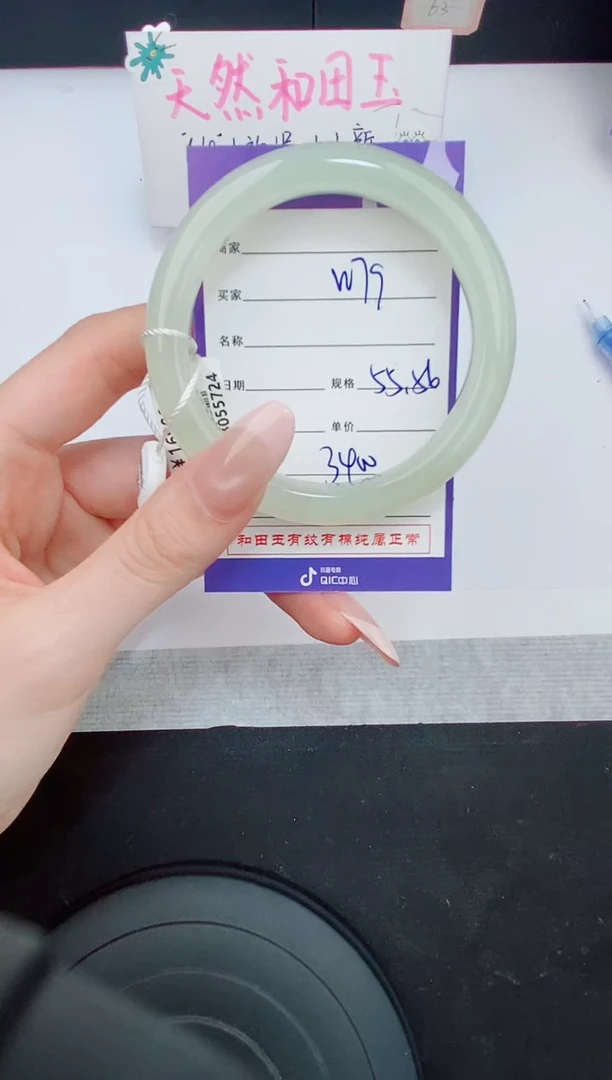 和田玉手镯未镶嵌79友缘微色差T7