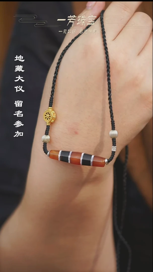 玛瑙/玉髓散珠多样性发其一