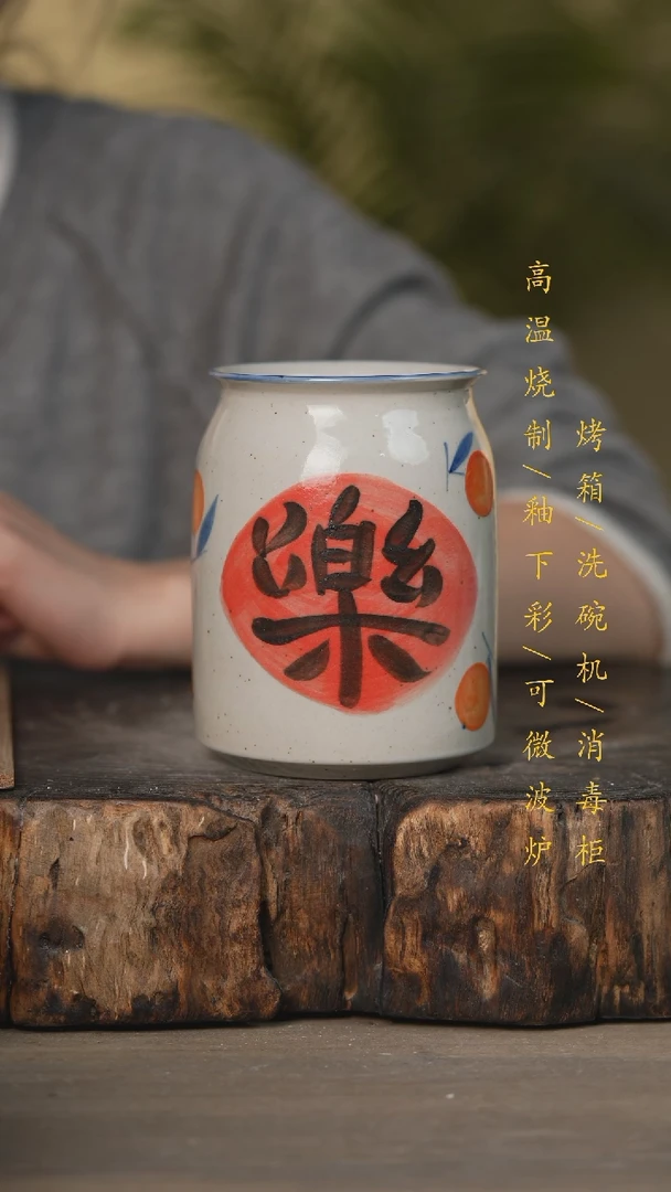 【闪购商品】碗景德镇高温釉下彩可微波烤箱洗碗机