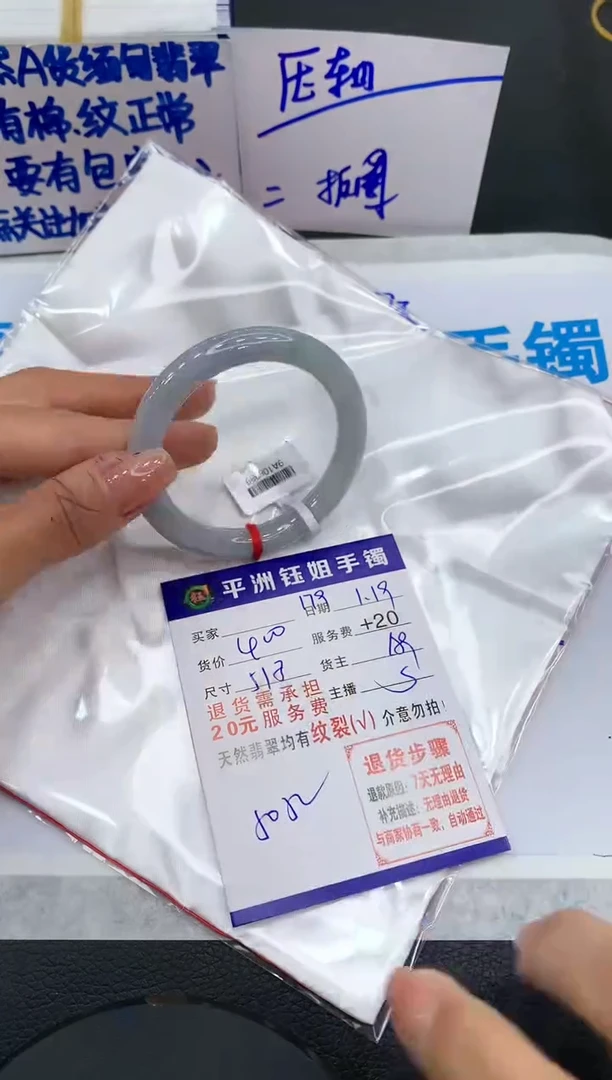 【闪购商品】翡翠手镯未镶嵌11111111111
