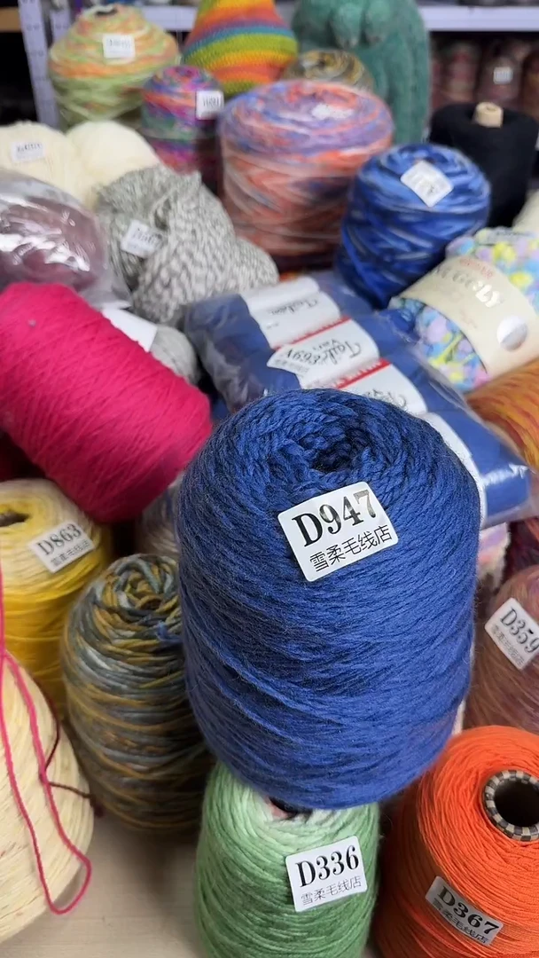 羊毛挪威美利奴纯羊毛 2.8s两股 1.3斤