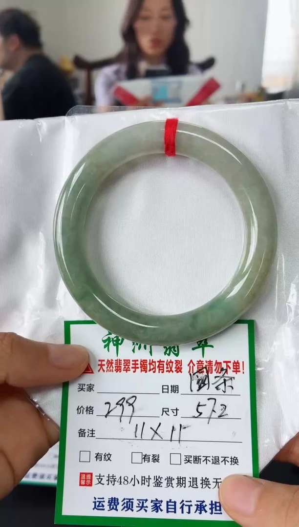未镶嵌手镯翡翠翡翠手镯3