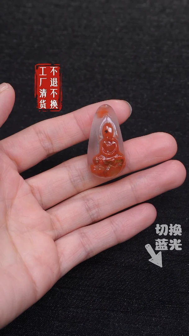 【闪购商品】南红玛瑙挂件未镶嵌142工厂抛货 不退不换 纹裂