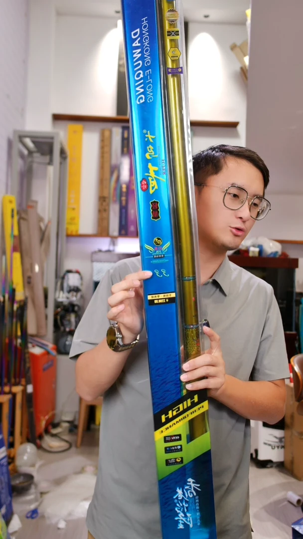 碳素【全新有售后】怡隆大乌青轻量版   10米