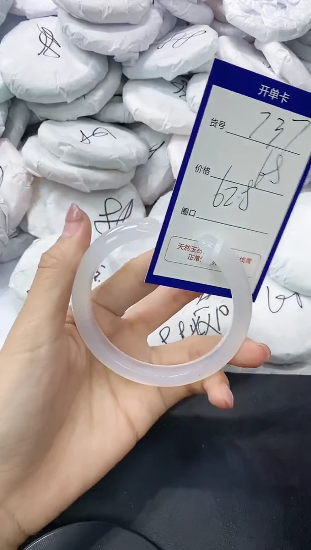 玛瑙/玉髓手镯未镶嵌737