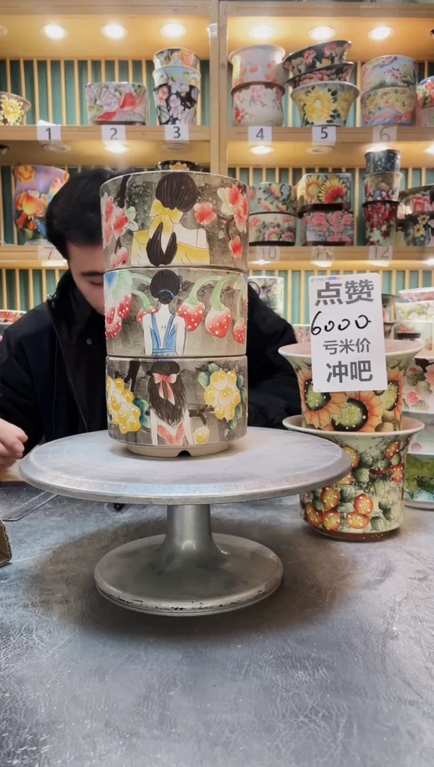 陶默认微瑕一物一拍1214-168-3个