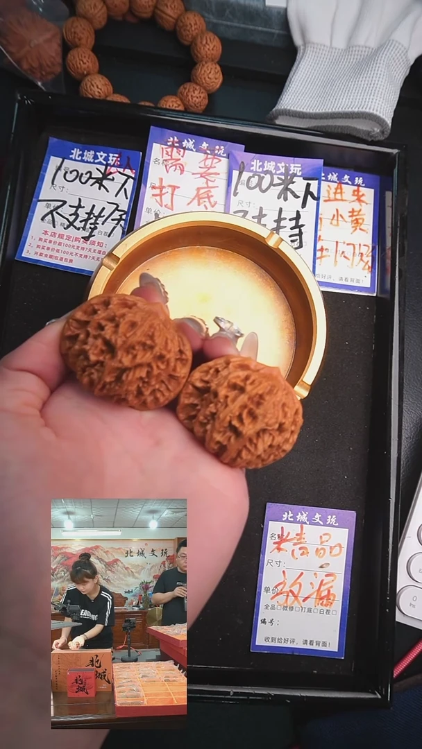 文玩核桃把件11号44 45虎头 全品（批量）