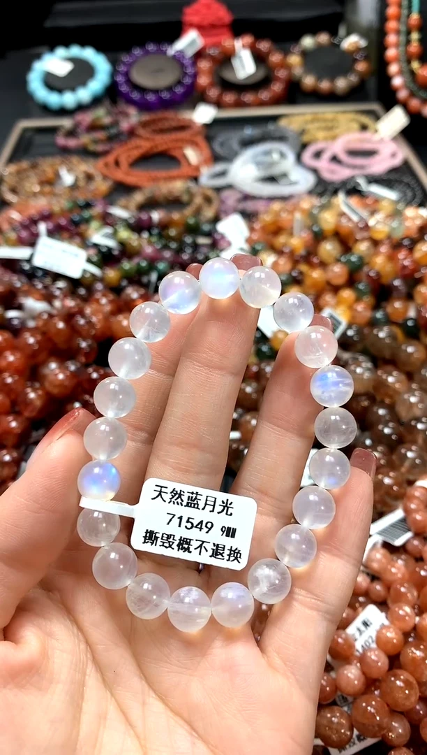 【闪购商品】长石手链未镶嵌9**********