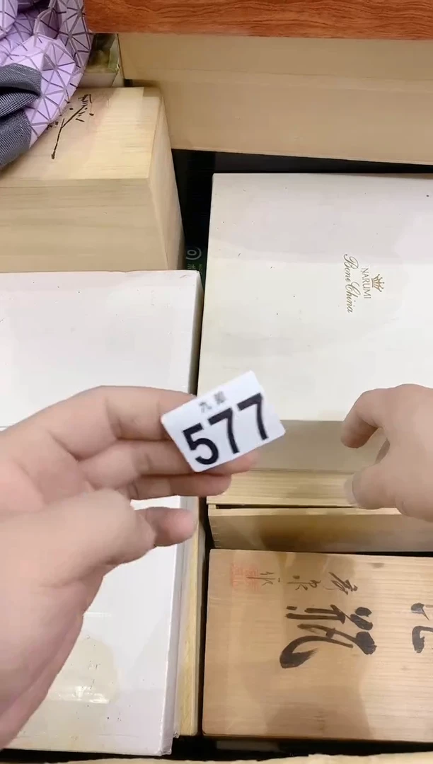 【闪购商品】瓷片577_H_H_H_H_H_H