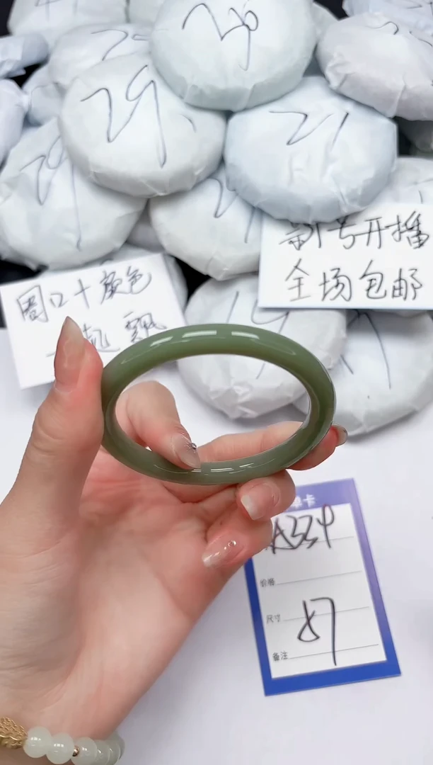 未镶嵌手镯石英质玉A334/57