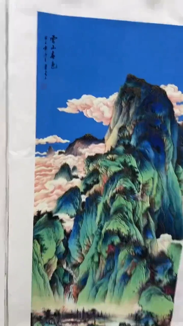 集系书画年画年画A27