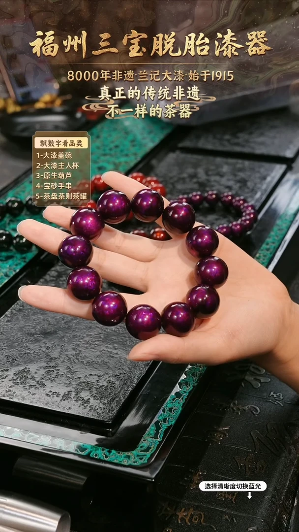 兰记手工漆器-一物一拍 以商品图片为主