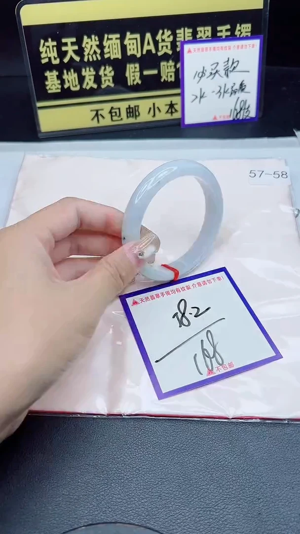 未镶嵌手镯翡翠我