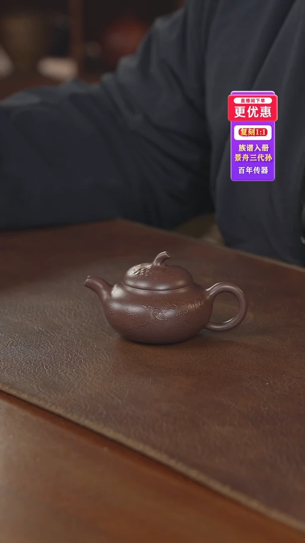 茶壶紫砂紫砂壶紫砂壶