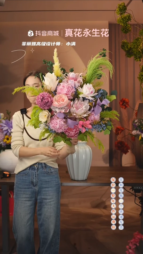木：        单花束